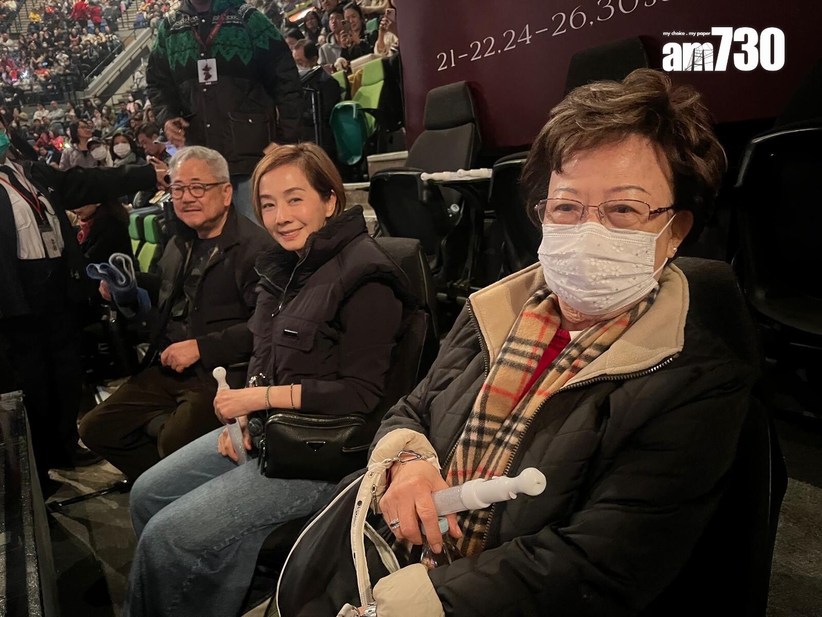 毛舜筠與母親及丈夫區丁平捧場支持陳慧嫻。